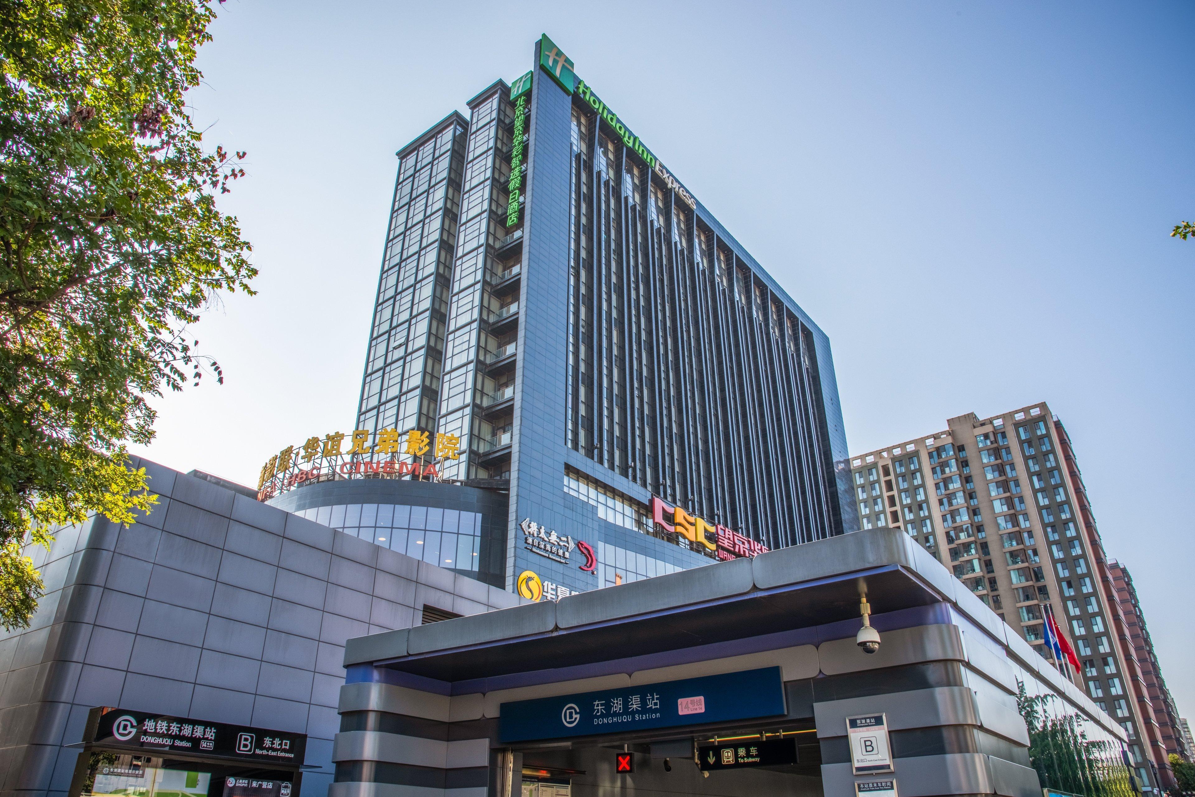 Holiday Inn Express Beijing Huacai By Ihg Exteriör bild